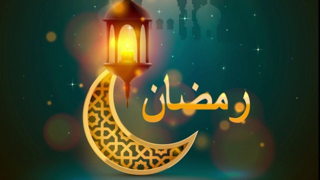 خمسون حديثًا صحيحًا في رمضان